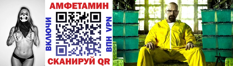 Amphetamine Розовый закладки Богданович