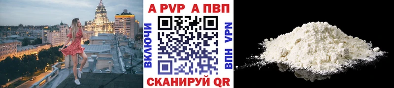 А ПВП мука  Богданович 