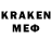 МЕТАМФЕТАМИН кристалл Baron 31