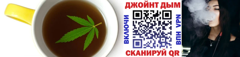Canna-Cookies конопля  закладки  Богданович 