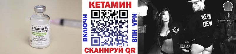 гидра ССЫЛКА  Богданович  КЕТАМИН VHQ 