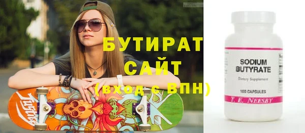 MDMA Беломорск