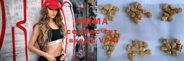 MDMA Беломорск