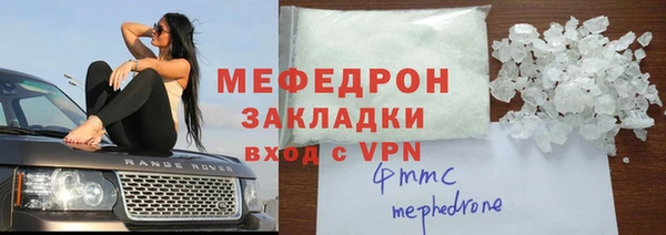 трава Белокуриха