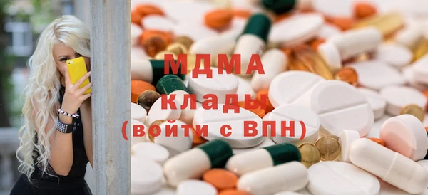 MDMA Беломорск
