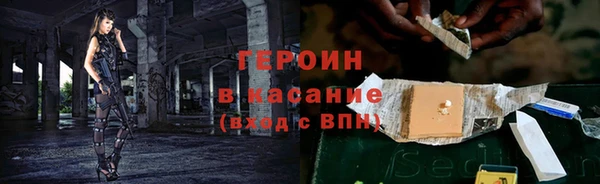 трава Белокуриха
