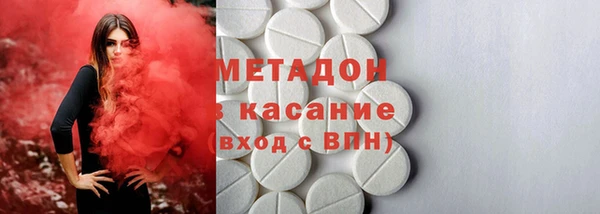 трава Белокуриха