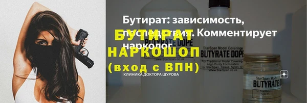 MDMA Беломорск