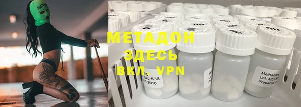 MDMA Беломорск