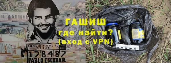 дживик Белоозёрский