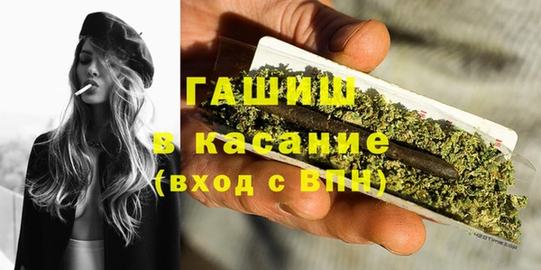 синтетический гашиш Одинцово