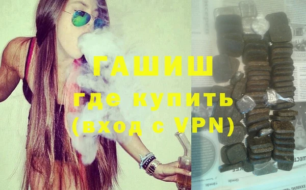 трава Белокуриха