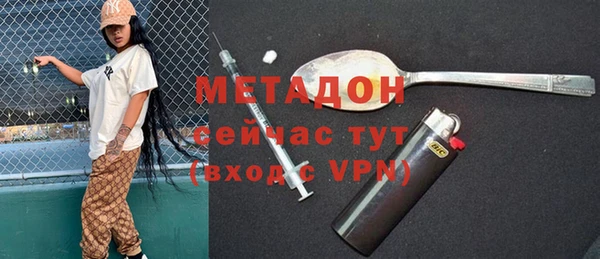 MDMA Беломорск
