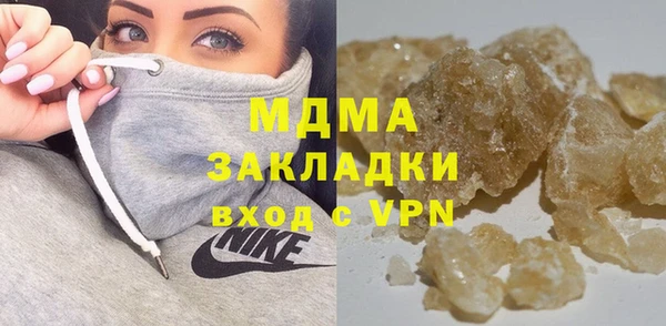 трава Белокуриха