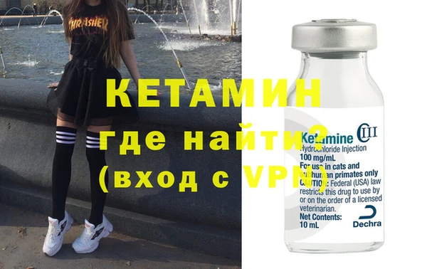 каннабис Домодедово