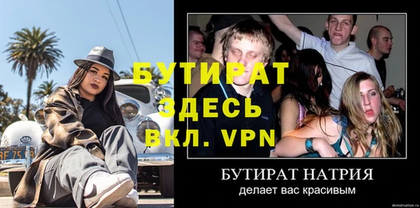 MDMA Беломорск