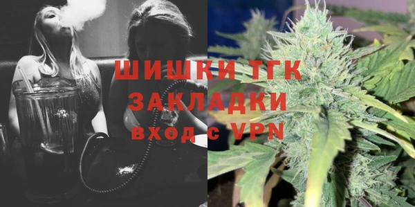 трава Белокуриха
