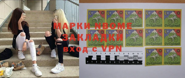 трава Белокуриха