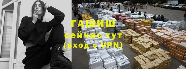трава Белокуриха