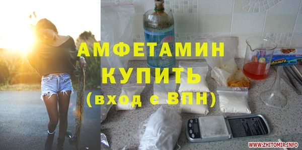 MDMA Беломорск