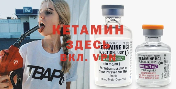 MDMA Беломорск