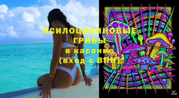 MDMA Беломорск