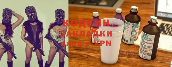 MDMA Беломорск