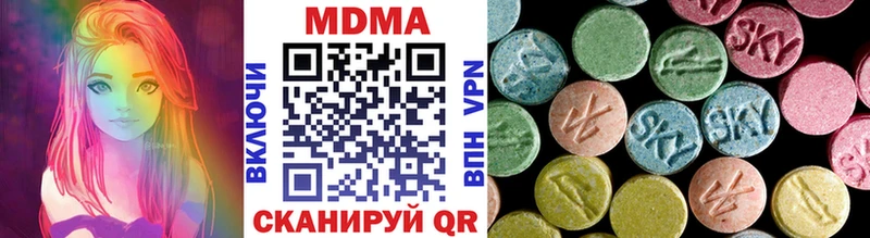 МДМА кристаллы  kraken ссылки  Богданович  закладки 