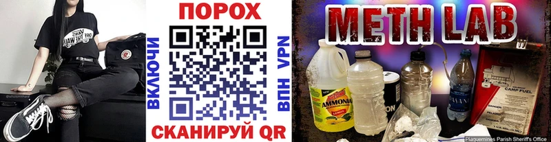 МЕТАМФЕТАМИН Декстрометамфетамин 99.9%  Богданович 